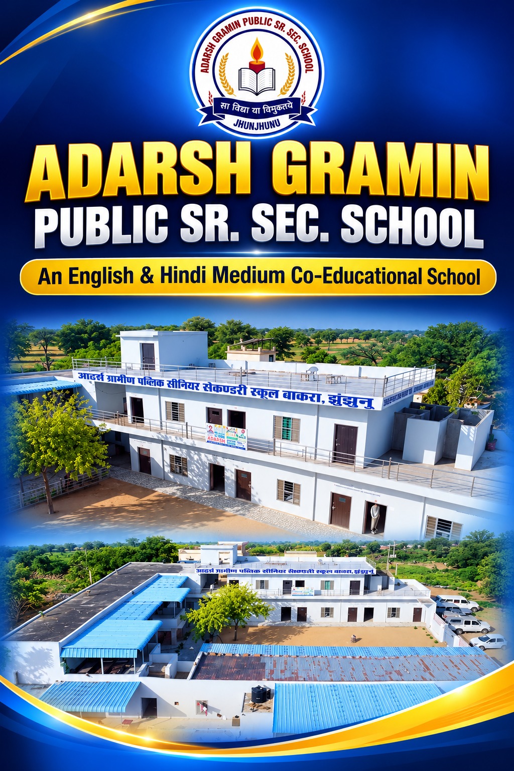 AGPS